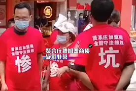 5月18日 ，贤合庄两年扩张800家店遭加盟商质疑"割韭菜"：大多数时候亏本经营视频封面