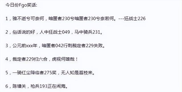 版本更新后，800万地下城勇士一起开起了“宝宝巴士”