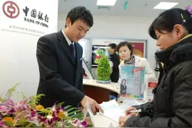 3家银行突然无法提现，储户的血汗钱该怎么办？央行回应了图片