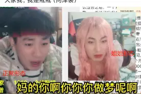 462个视频专门骂赌狗，这个UP把我看爽了图片