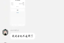 “58直聘”“兼职、刷单、打榜，抖音点赞，做任务=新型网络诈骗图片