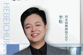 快手磁力金牛服务商河北初燃：修炼综合营销服务能力，助力近万商家实现营收突破图片