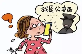 “警察”与银行行长“过招”被KO！图片