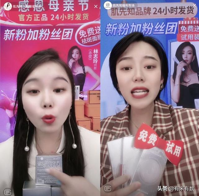月销上百万GMV破亿,抖音护肤黑马这个打法有点野