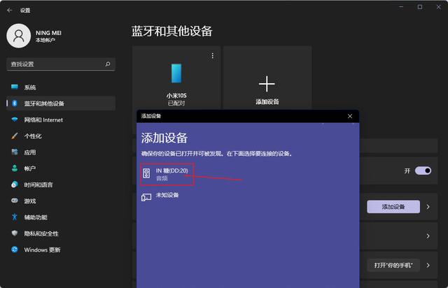 怎样把天猫精灵连接到电脑上？电脑连智能蓝牙音箱操作教程
