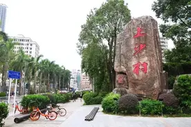 什么事情是到了深圳才知道的？图片