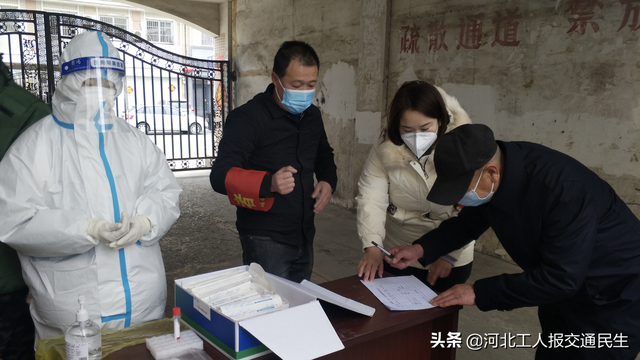 河北高速京哈北线分公司志愿者:战疫情 唐山必有我