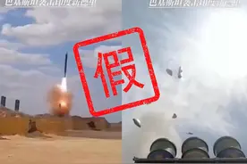 网传印巴正式开战，巴基斯坦导弹饱和袭击新德里？告诉你真相图片