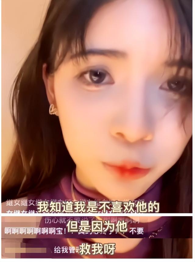 被全网怒骂，她无辜吗？