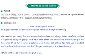 10篇英语满分作文，涵盖中考所有话题！建议初中生必背图片