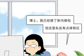 一个女生深有体会的生理小知识（男生勿入）图片