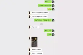 找男朋友，一定要记住这3点图片