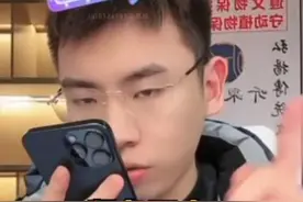 后续！千万网红“听泉”公司现内鬼：背后隐情被扒，受骗人数上千图片