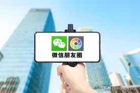 原来删除微信朋友圈这么简单，按一下这里，几年前的也能快速删除图片