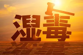 为什么说百病易去，一湿难除？这三个药都具有除湿作用图片