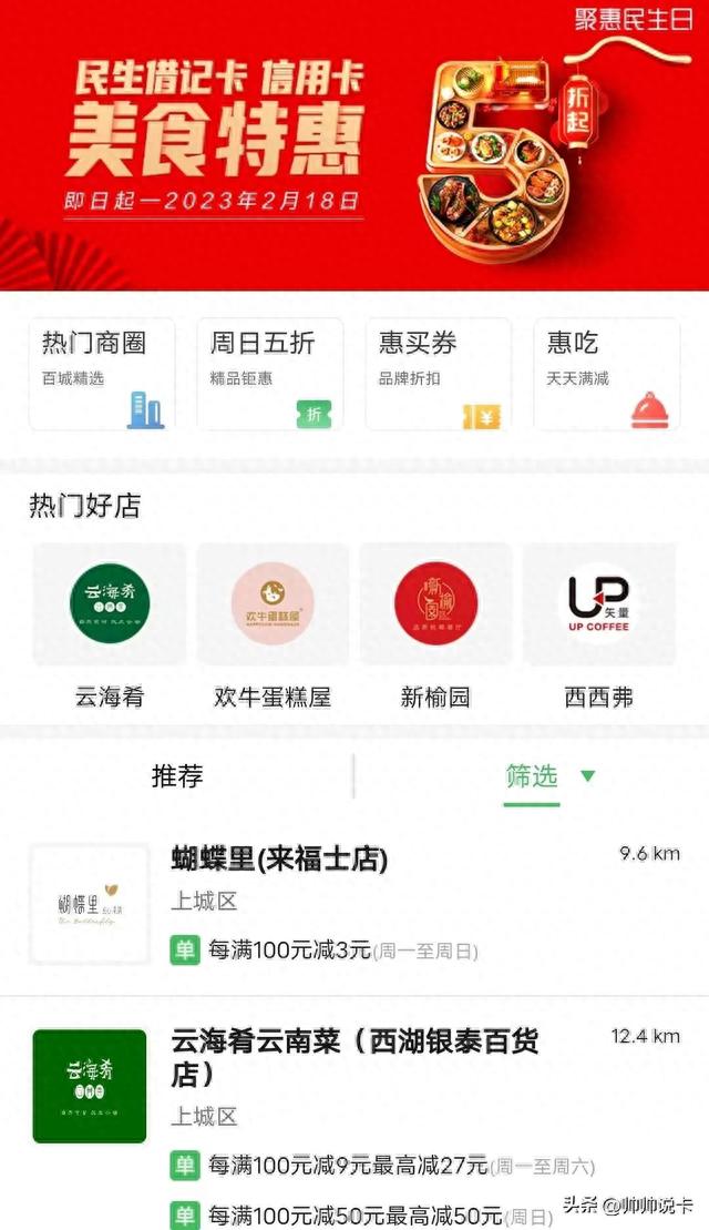 visa信用卡怎么办理，visa信用卡怎么办理条件 配图65