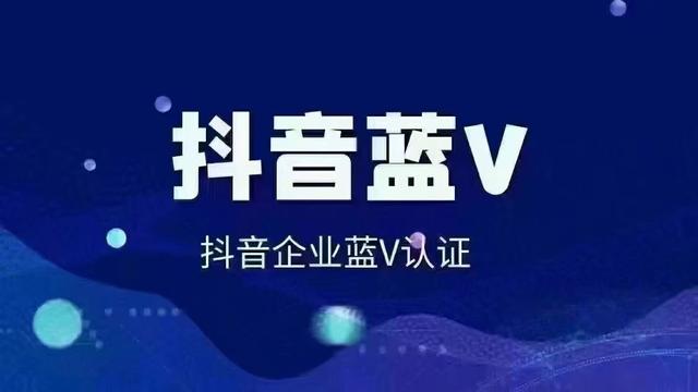 抖音搜索排名软件-深圳短视频优化公司