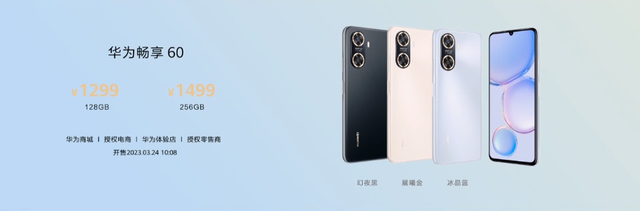 就刚刚，华为一口气发布了10款新品，价格果然很HUAWEI
