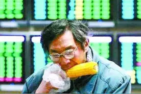 96万血汗钱炒股，血本无归，亏得一塌糊涂，我是肠子都悔青啊！图片
