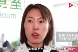 为了减肥，她们将50cm的管子插进胃里，吃减肥药穿纸尿裤图片