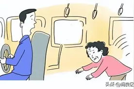 公交车里摔伤谁担责？这些细节很重要……图片