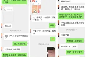 我们是真爱，他还在国外做石油生意，不会骗我的！图片