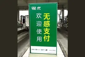 ETC会被淘汰吗？高速公路收费即将变天，“车牌付”将挑战ETC地位图片