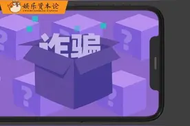 40元get上千块“隐藏款”？我被盲盒直播割了韭菜图片