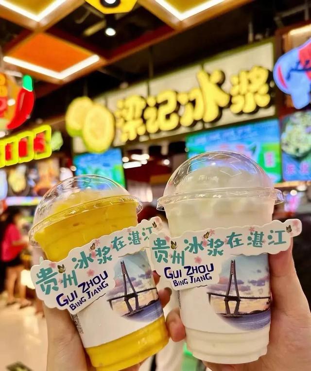 夜湛江：海湾烟火中的味蕾与视觉盛宴