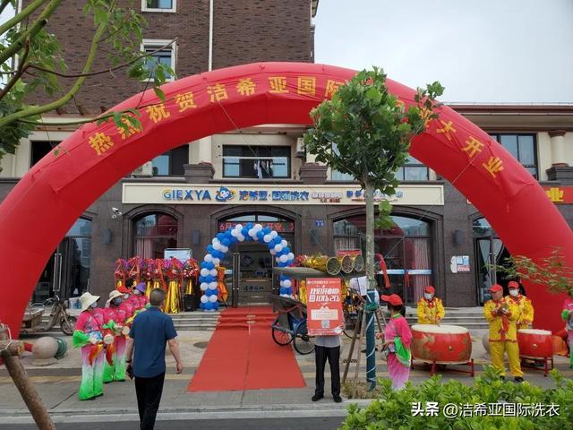 520洁希亚干洗店促销活动怎么做?教程来了!