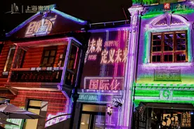 去年华东地区营收增超72% 上海贵酒亮相“五五购物节”惠民促消费图片