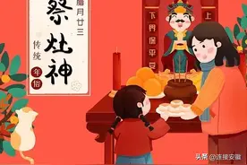 今天明天，都是小年！图片