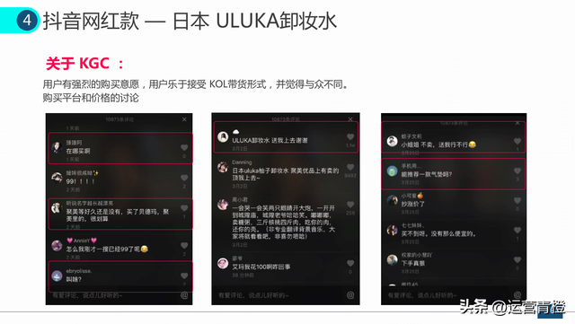 ��������ƵӪ����������������������˼·��ѧϰ����