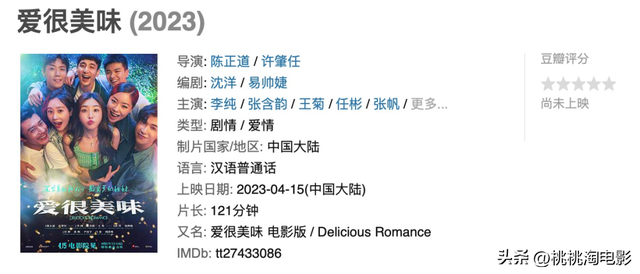 想推荐本周的院线片给你们。