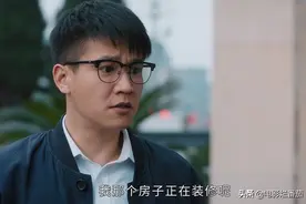 最招人忿恨的，不是坏得挂相的万传家，而是貌似“忠良”的普通人图片