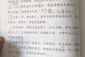 课堂笔记有用吗？小学阶段，如何在40分钟的课上高效记笔记？图片
