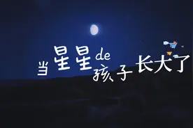世界孤独症日丨当“星星的孩子”长大了，关注大龄自闭症孩子成长就业图片