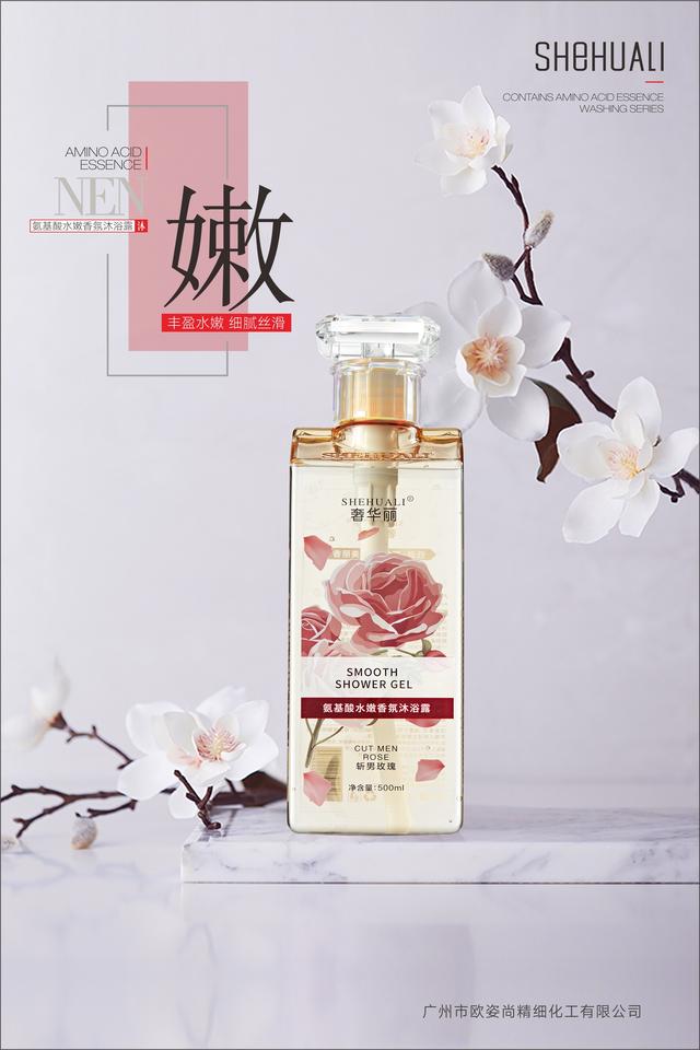 奢华丽氨基酸“深空探秘”，为何被誉为东方淡香？