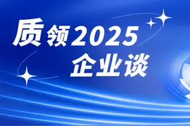 质领2025先锋谈 | 新乡化纤党委书记、董事长邵长金：向“新”求“质”，逐梦白鹭新篇图片