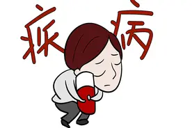检查发现4种病，听着严重却不必过度治疗，不要白白浪费钱图片