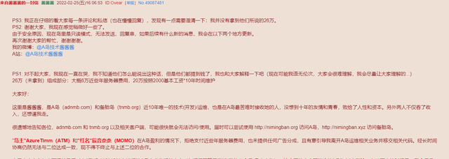 A岛不在的第五天，很想它（蹲坑时限定）