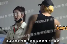 黄子韬徐艺洋再添锤！女方撒娇不断男方宠溺忍让，购物后一同返家图片