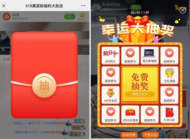 知识付费时代,教育商家如何低成本、高质量获客?