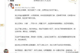 朱坤明：喜欢安静，歌手黄安因为楼上的噪音想搬家图片