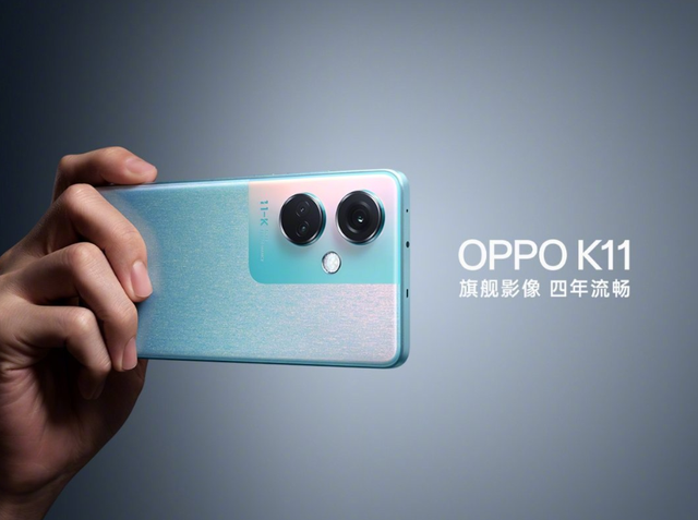 OPPO K11�ֻ�����������IMX890���㣬������1799Ԫ��