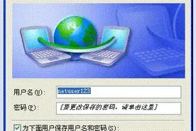 没有10年网龄的人，都不知道这些事图片