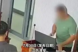 在法庭上打人，会罚得更重吗？图片