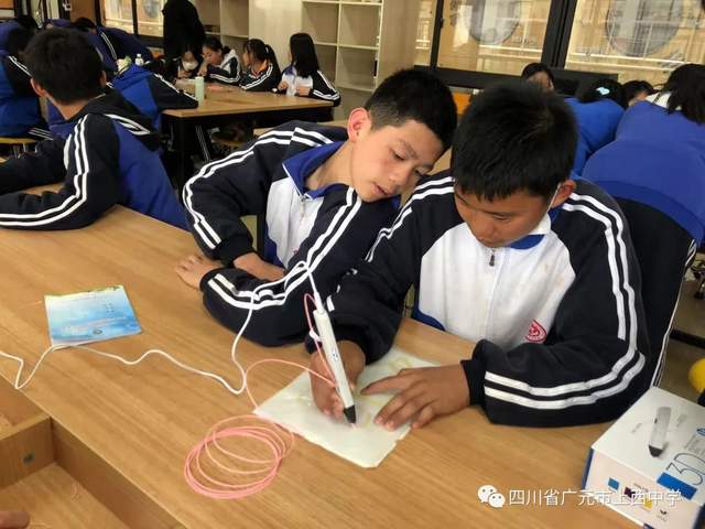 四川省民生研究会新媒体中心-官网