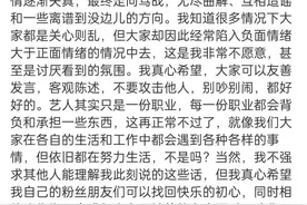 假唱风波后王俊凯发文：这是我非常不愿意，甚至是讨厌看到的氛围图片