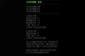 DNF：真猛！辅助兵这么穿，极限单保主C碾压奥兹玛图片